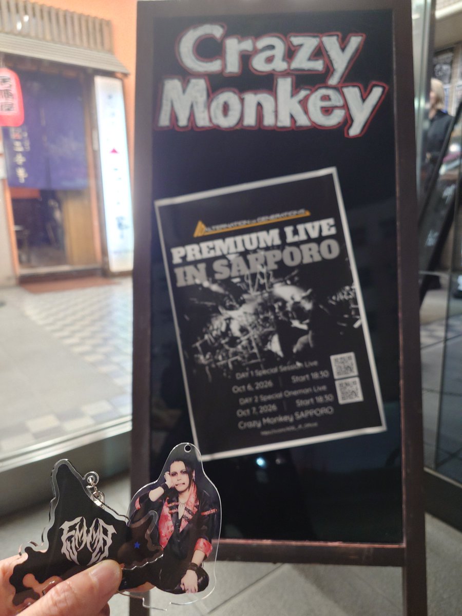 naho_fm6ds's tweet photo. AOG札幌Day1超セッションでした!
楽しかった〜!
笑いすぎて泣いた🤣
ふーみんがやると言ってたあんきも曲、久々に聴けて嬉しかったな〜
りょーすけさんの曲めっちゃカッコよかった!
そしてまさかの紅、譜面見ながら弾く2人と大きな声で歌うフロア…おもしろかった🤣🤣
#AlternationofGenerations https://t.co/YzKlVChMtW