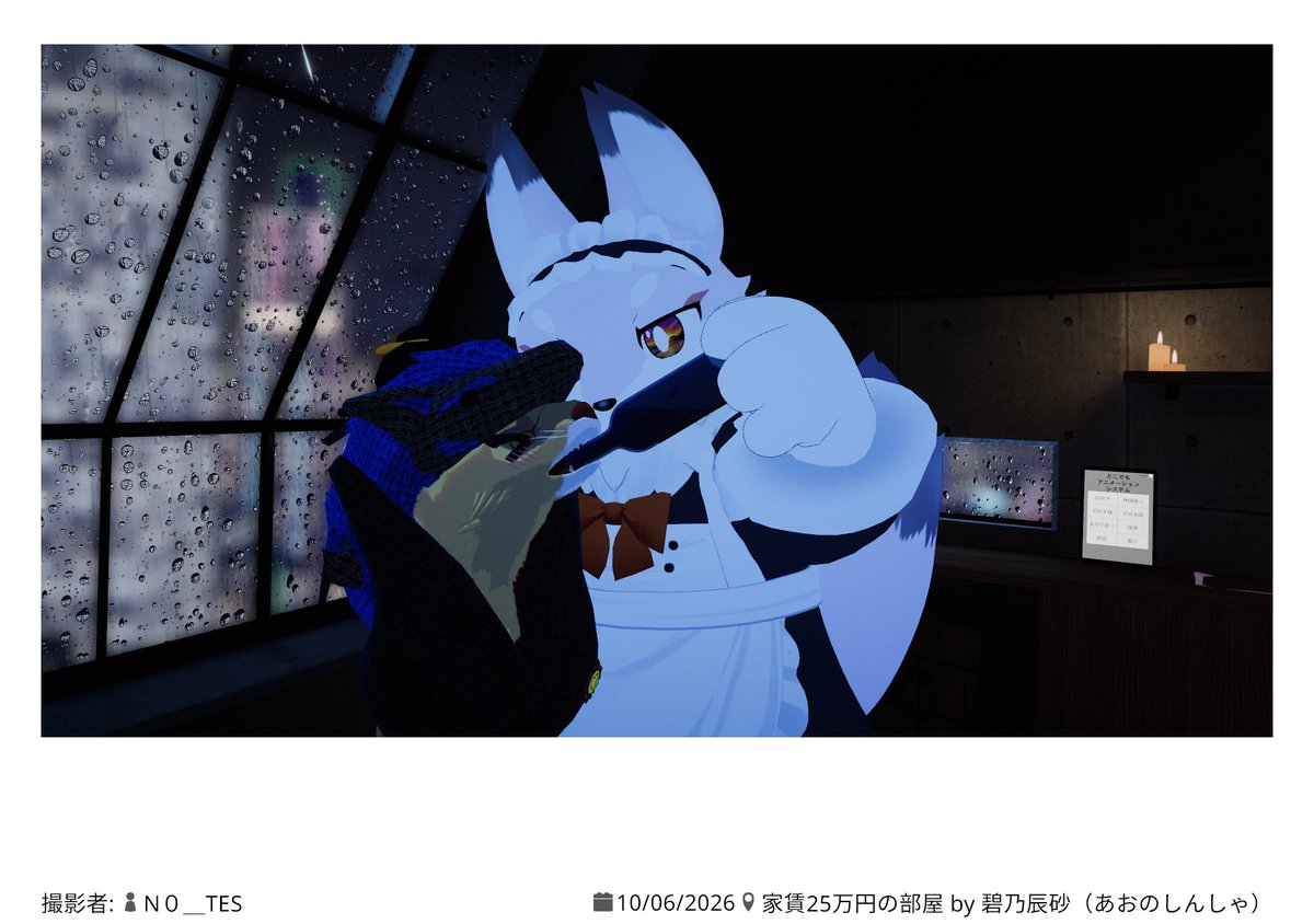 miru5906's tweet photo. 今日のVRチャット
衣装合わせてくれるの本当に嬉しくてぇ〜
モリゲンさんにはワインのボトルでご奉仕しました♡ https://t.co/uypagDwcCh