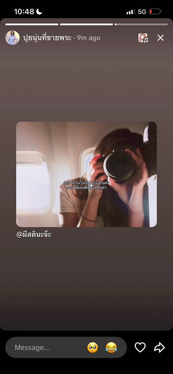 dekguitar's tweet photo. พ่อมีอะไรจะบอกทองมั้ย #.แอบชอบ🫣

#puinoonbint https://t.co/uhbrWAWKJz