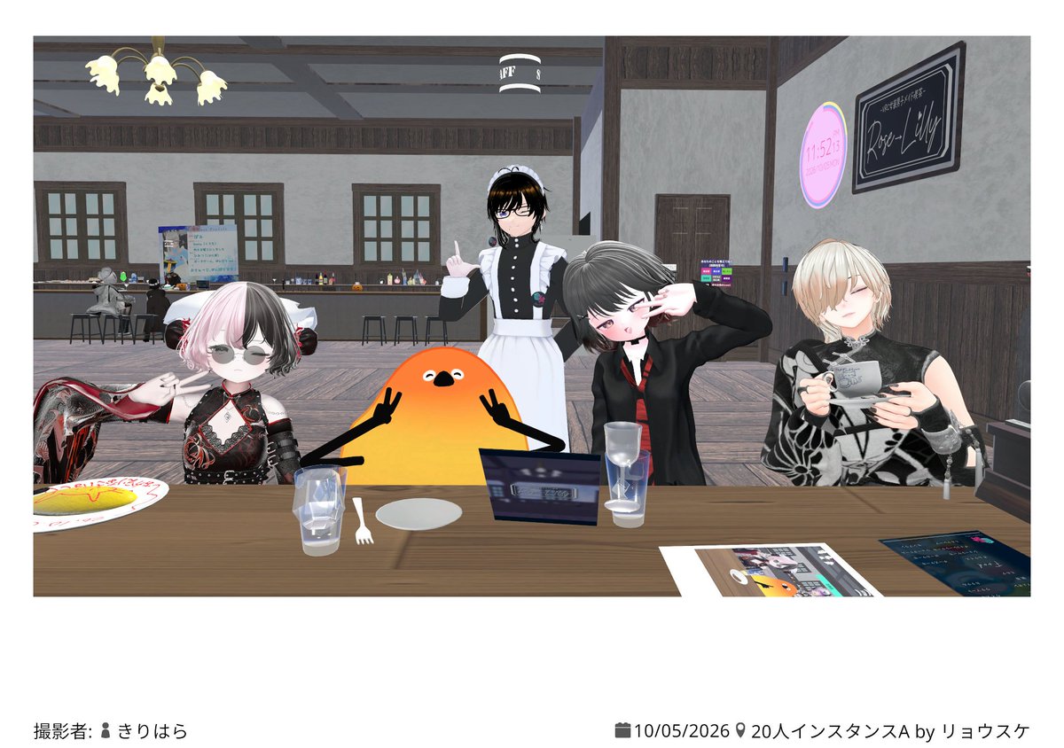 VRC967's tweet photo. 人生初イベント参加でした！
和やかな雰囲気で楽しかったのでまた来店したいです！
#VRC女装男子メイド喫茶 #RoseLilly https://t.co/0zCtzhaC8c