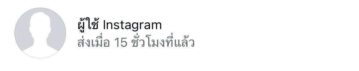 decemberrsn's tweet photo. เดี๋ยวนี้เค้าเทรนตั้งชื่อกันแบบนี้แล้วหรอ ลึกลับจัง https://t.co/CX24zivhYE