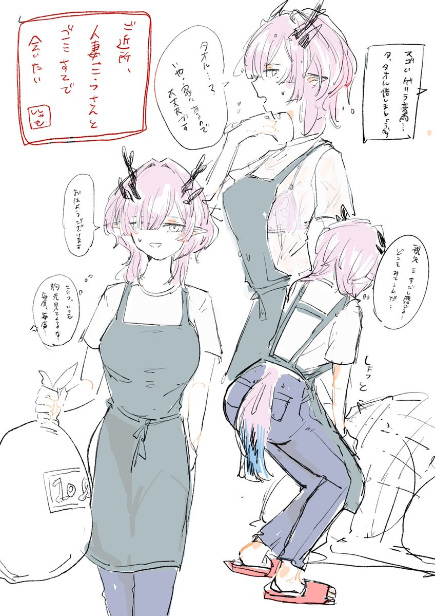 ekmei4's tweet photo. https://t.co/emXhE4m46h
