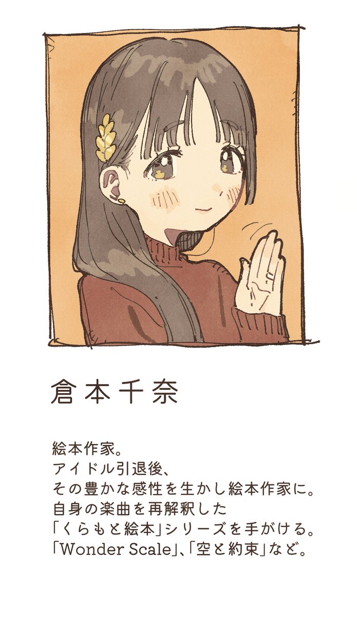gyonihara's tweet photo. 妄言 https://t.co/rJNIFkfuGU