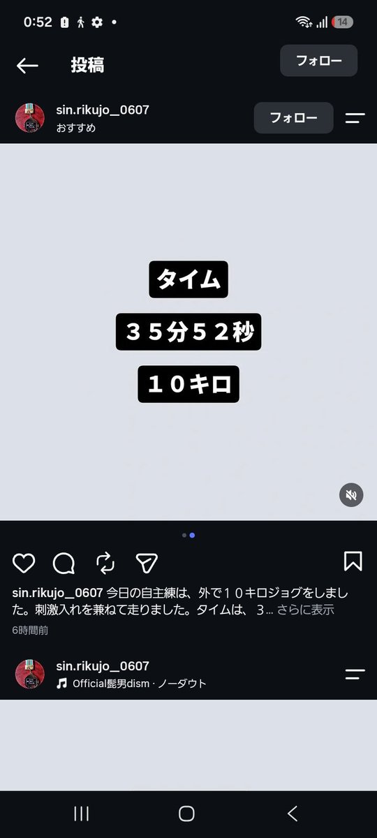 Xra_02's tweet photo. この人1500のレースペースで10km走れるの？ぱねぇ奴きた。 https://t.co/2cta1mRHX6