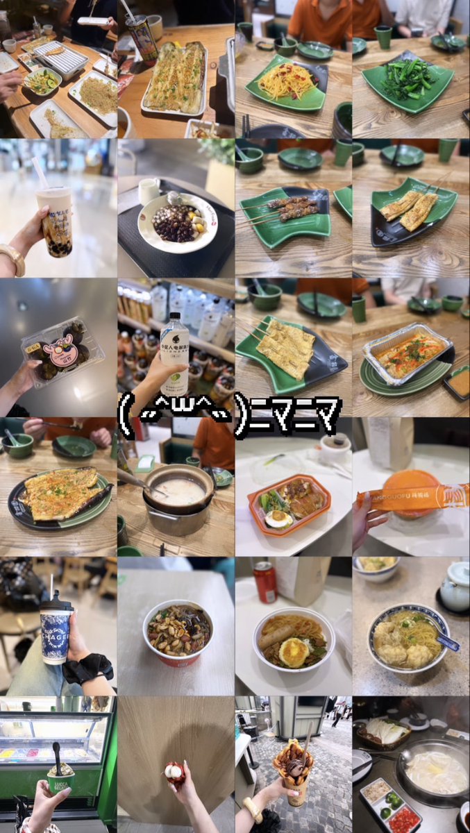 chuqxr_'s tweet photo. 2♡26夏まとめ🍧🎐🫧 #夏の思い出 
2枚載せたかったのにパンピすぎて写真ないから中国��飯まとめしたΨ( 'ч' ☆) https://t.co/MzNf8WsaBd