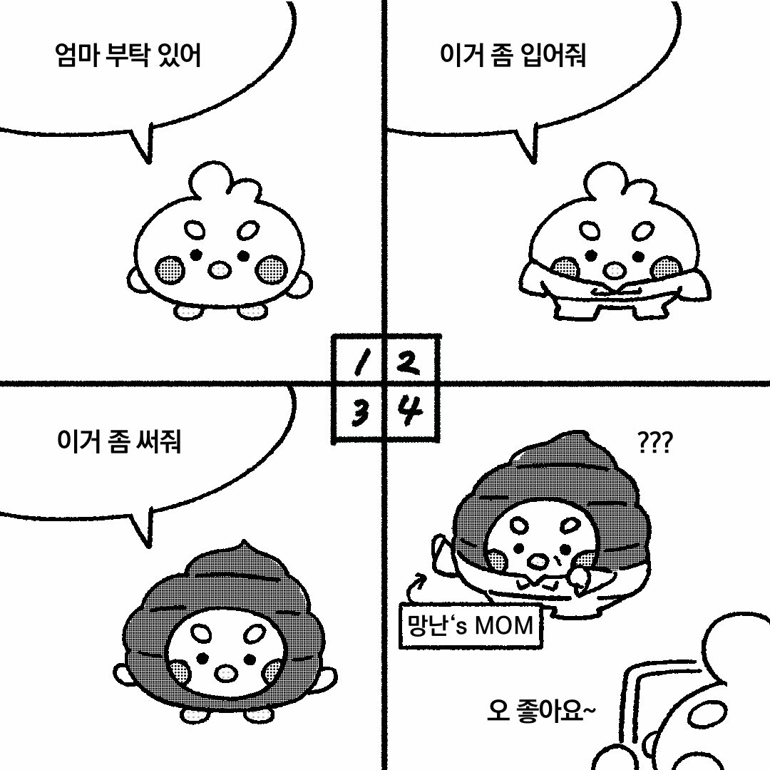 moochimnaymg00d's tweet photo. 효조 https://t.co/swFf6pnGyh
