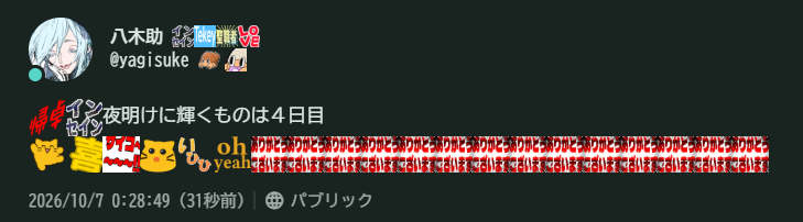 trpg_suke's tweet photo. みすきーでの卓報告 https://t.co/EbRVexO7Ux