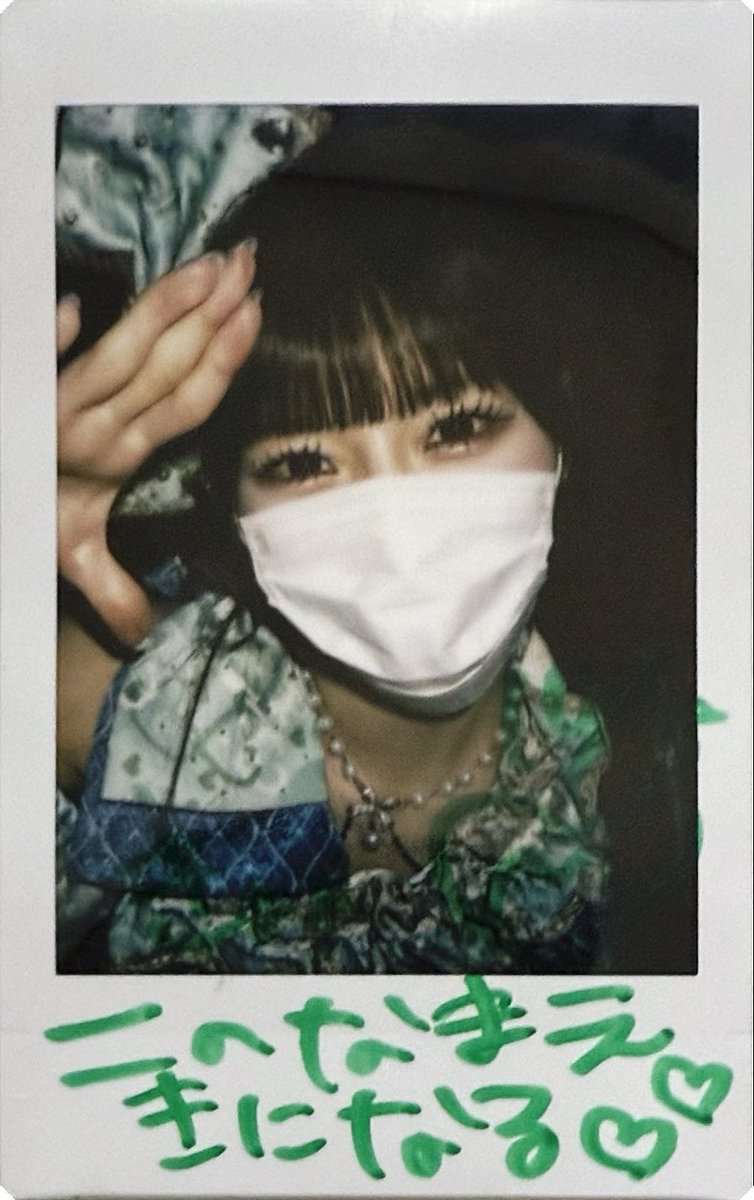 kyoooooqo's tweet photo. 26.10.5

Twitter探す言われたから見る専卒業🤩
Aチケだったけどめっちゃ見えた言われて神でした
10月中にまた会いに行きます^^

#まりんちゅきチェキ https://t.co/HbVSj0go99