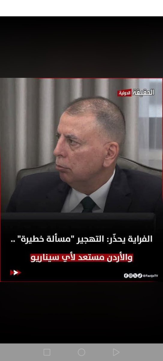 Majdkhsjlt's tweet photo. هاتولي Popcorn نضحك يا جماعة على اللي بدهم يضحّوا في الأردن وأهلها عشان ما يسكّروا المعبر الي مقضينها يسهلو دخول منه على الأردن وما يسحبوا الجنسية من اللي موجودين فلسطين.

يعني أقلها لما يجي يكون لاجئ، مش مواطن، بحكوك 😂 و يطقلي قزايز في لويبدة 
@KingAbdullahII
@USEmbassyJordan https://t.co/0q9KLEvHOX