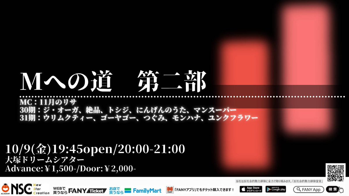 hidekun1992 tweet picture