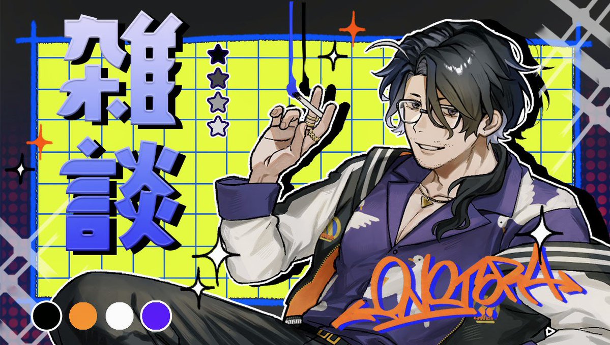 sakuya4869's tweet photo. #タイガーサムネイル
#屏風の虎 
いつも配信楽しみにしてます👊🐯 https://t.co/8oXfxAYB8p