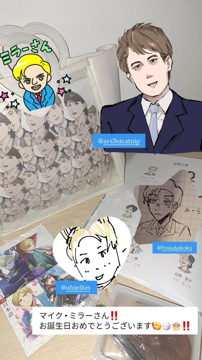 vinoxrosa's tweet photo. 10.06
#マイクミラー生誕祭2026
#マイクミラー誕生祭2026 https://t.co/UkDAELpnlw