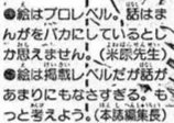 FUNDOSHIMASK's tweet photo. 吾が君、一貫してこれだったな……。 https://t.co/GdOtxutSCw