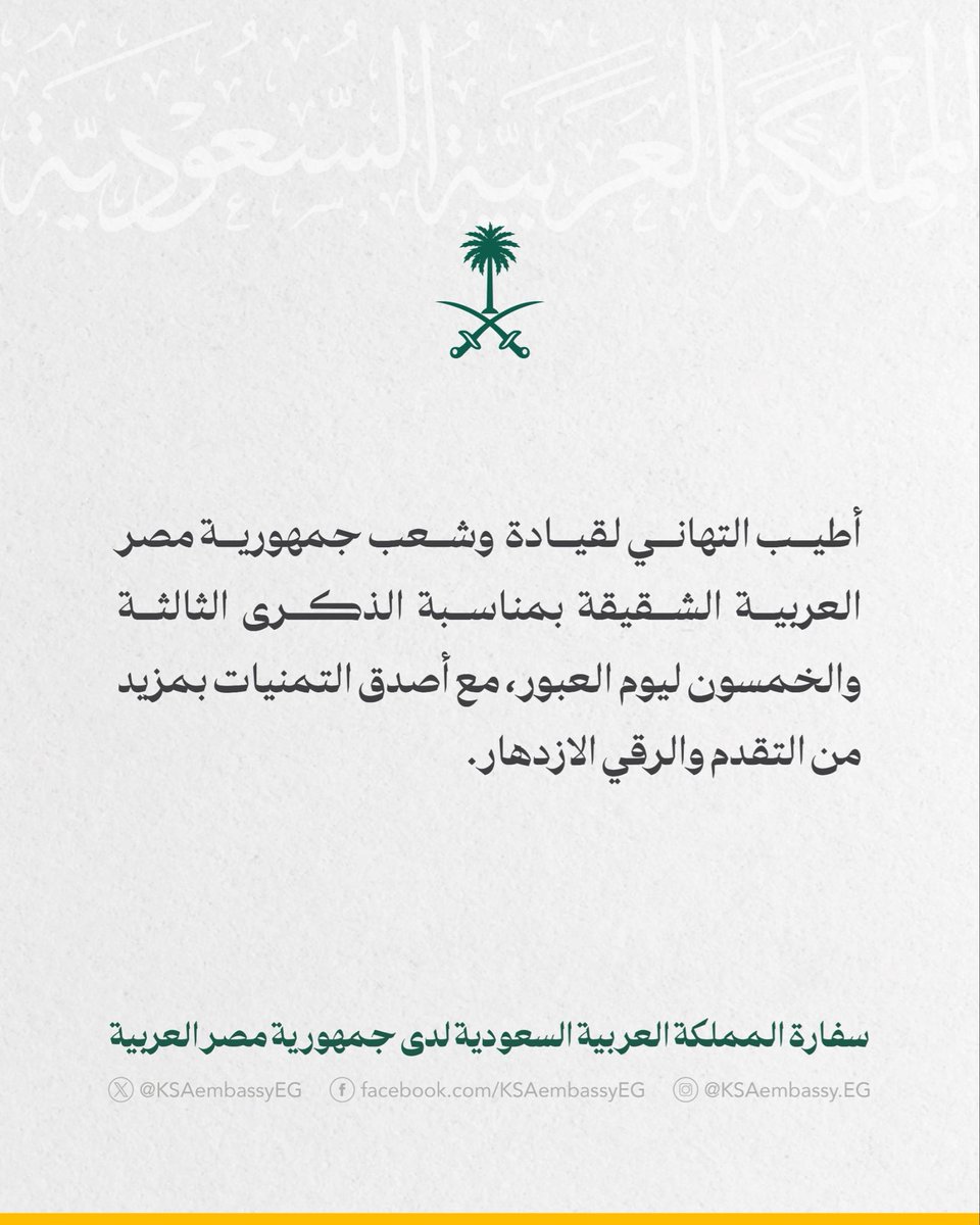 nor1hd tweet picture