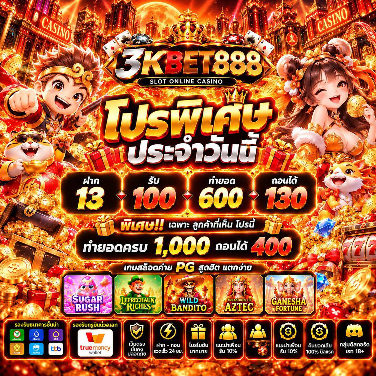 tangpaina599's tweet photo. 📢 โปรโมชั่นพิเศษ ประจำเดือน🎉
🎰 ฝากเล่นโปร 𝟏𝟑 รับ 𝟏𝟎𝟎
 
🔥 ถอนได้สูงสุด 𝟑𝟎เท่า ของยอดฝาก !! 
📍 เข้าเล่น : https://t.co/5e3MiIwBvv
🛜 ระบบ 𝐀𝐔𝐓𝐎 ฝาก/ถอน 𝟑 วินาที https://t.co/xD0rOq5eBQ