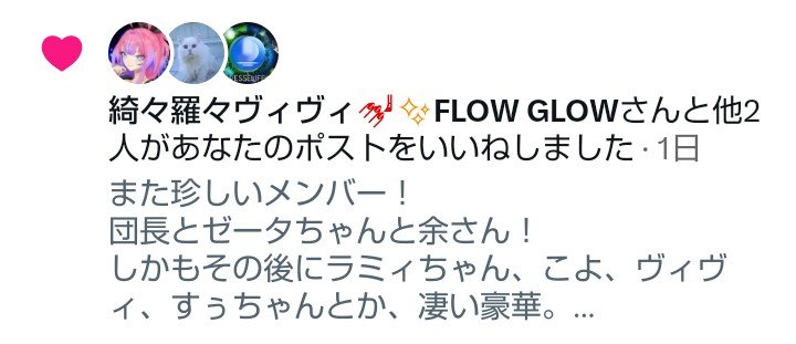 andfenril's tweet photo. さーて、仕事終わって今日のXを確認かくに………
ん？？？？
！！！！！！！！！！(メタルギアアラート音)
御本人様ぁぁぁぁぁ！？！？！？
ただのすこん部なのに認知された！？
#VestiaZeta
#綺々羅々ヴィヴィ https://t.co/xI6Yeiz9Xx