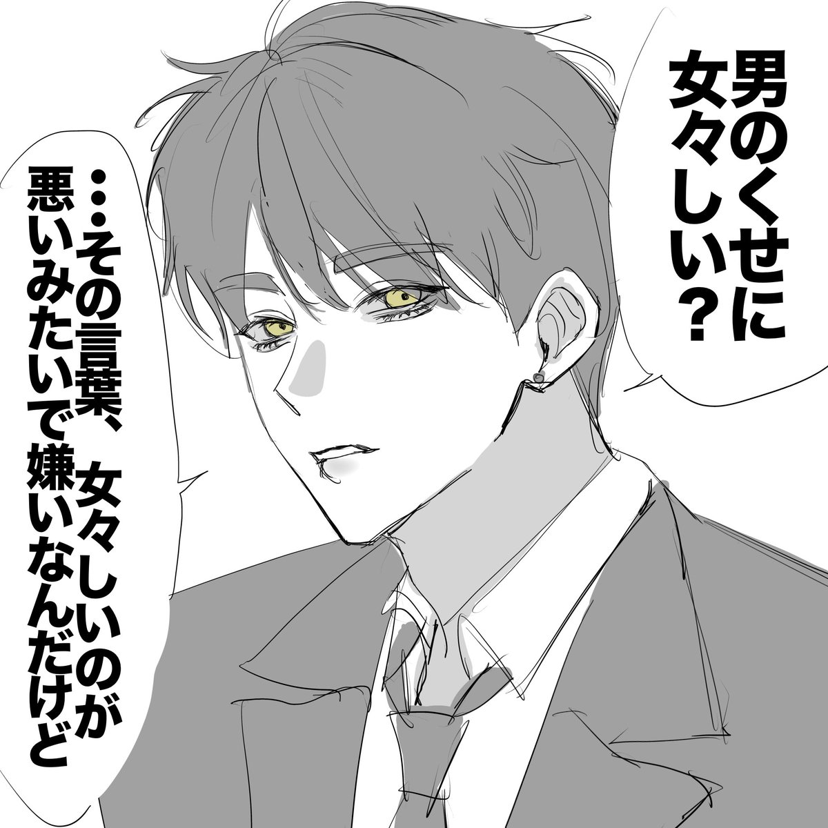 kb_dn_'s tweet photo. 多分姉妹多くいる男の夢絵 https://t.co/InWNe3QLFx