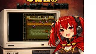 konno9konno9ko1's tweet photo. 琴葉茜 の
#FFII --ps版-
1 前回
ガデア街・フィン城Quest
https://t.co/4FQ53udoqc
2.今回 任務クエスト続けてみます。
反乱軍アジト
--翌日 マイルームに行っては覗いてます。
3.-ということで、戻って
ヒルだ司令官から
#ミソリル 情報手に入れろと
(23;25ころ放映play
https://t.co/AGOUQWYhTN https://t.co/v3UlfIfSvT
