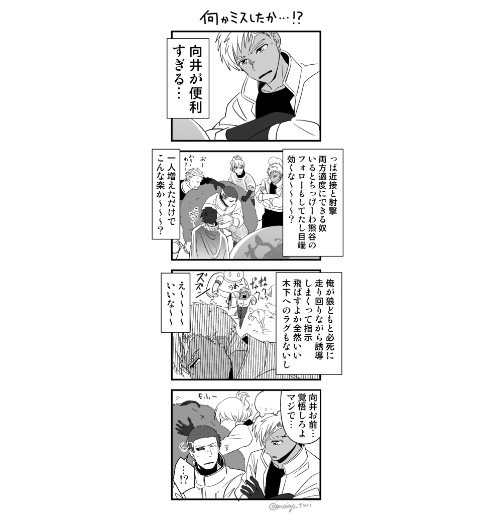 maigo_twi's tweet photo. 81話おまけ①　
 #プリンタニア・ニッポン https://t.co/2dq7BjnChv