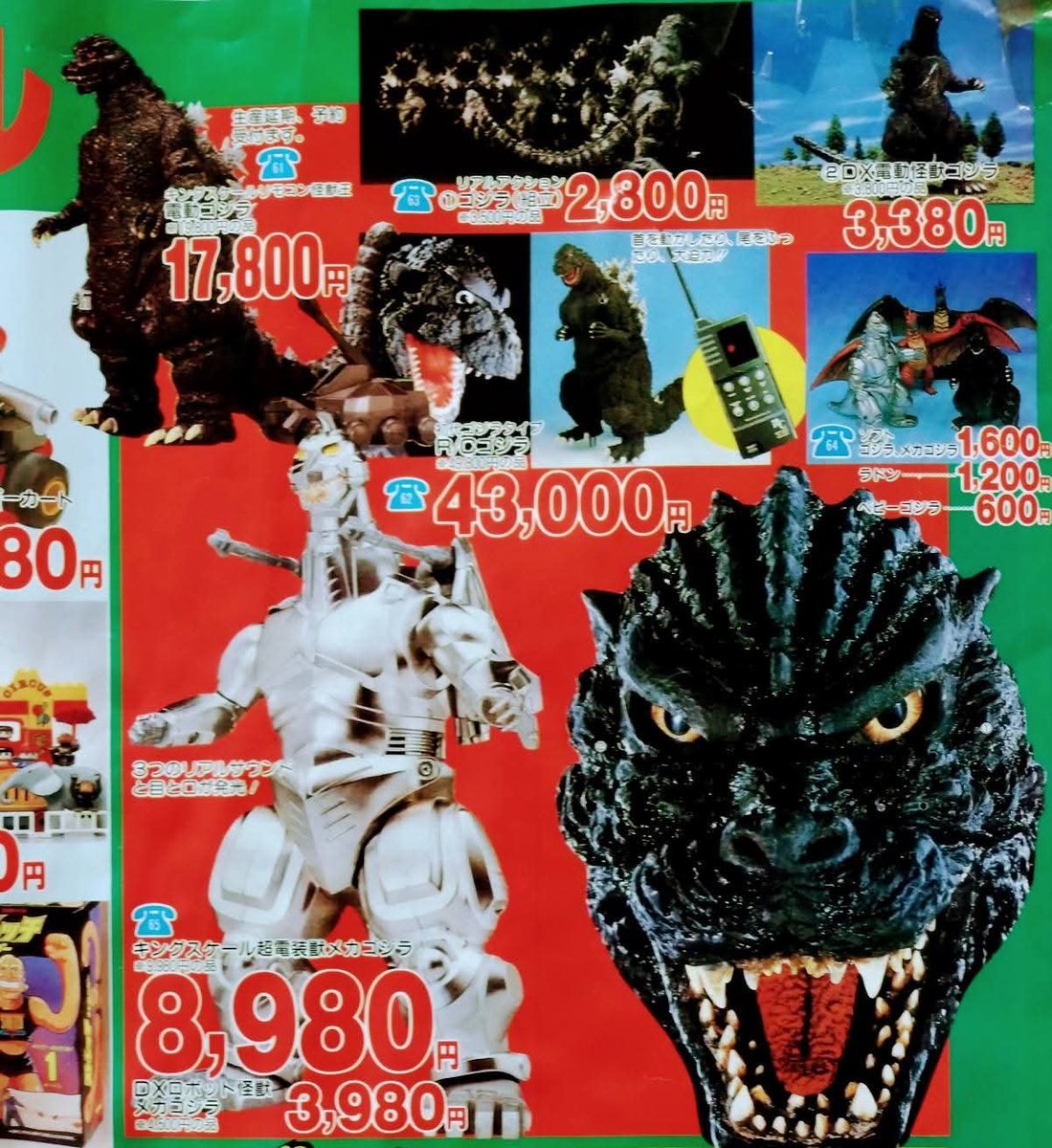 TokudaiRainbow's tweet photo. 富士宮市内の老舗玩具店「ハトヤ」さんから頂いた、クリスマスセールのチラシ（1993年）。『#五星戦隊ダイレンジャー』『#セーラームーンR』『#ゴジラ』関連玩具などが人気♪ スーパーファミコン本体は14,800円、ゲームボーイ本体は6,980円。 https://t.co/Im6eWlQnTe