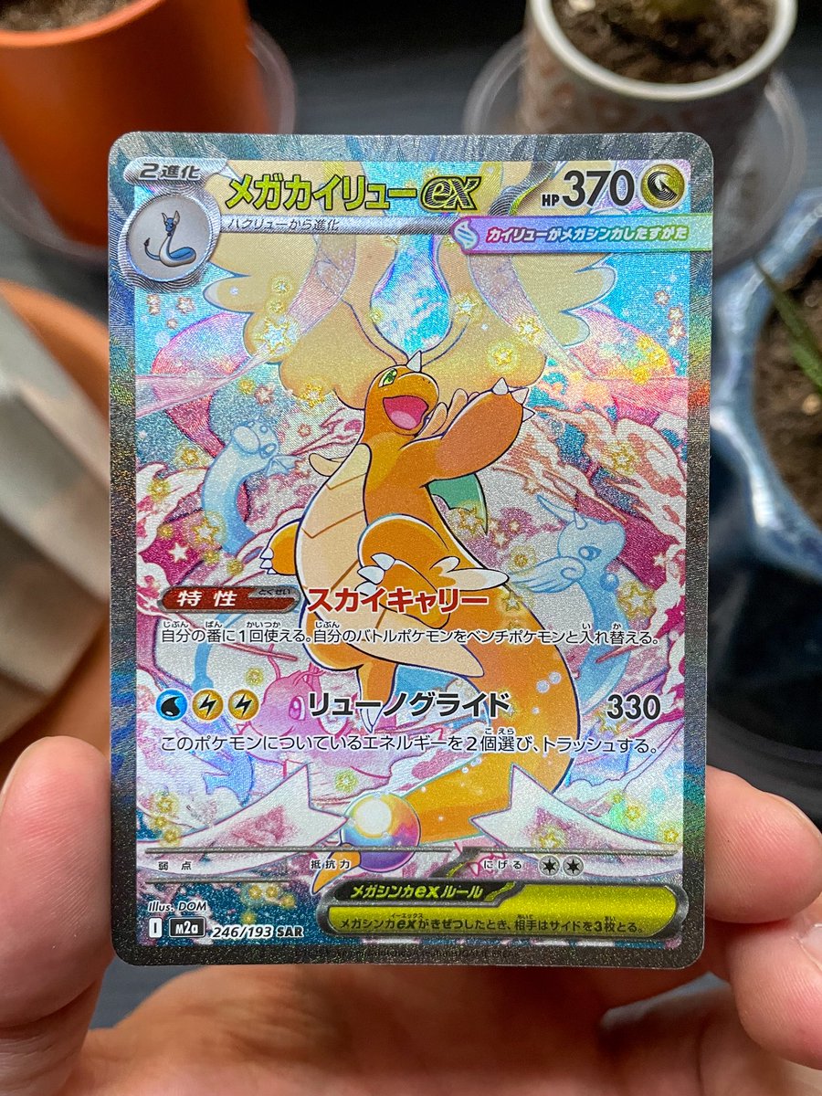 PokeCardsDaily's tweet photo. I’ve never understood this argument.

Base Set is cool, it’s the OG, but the cards have absolutely nothing on modern artworks 😤 https://t.co/YtxT7qrwUn