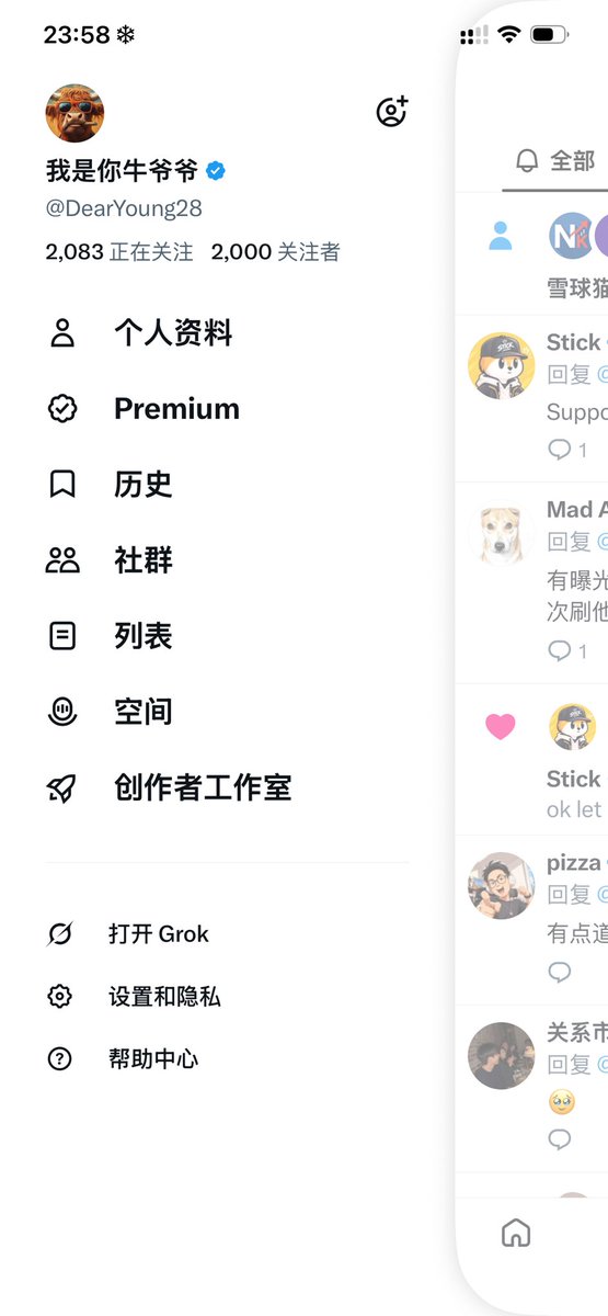 DearYoung28's tweet photo. 纪念一下，24:00之前成功交到了2000个好友，美好的一天！ https://t.co/gZFABRsfB8