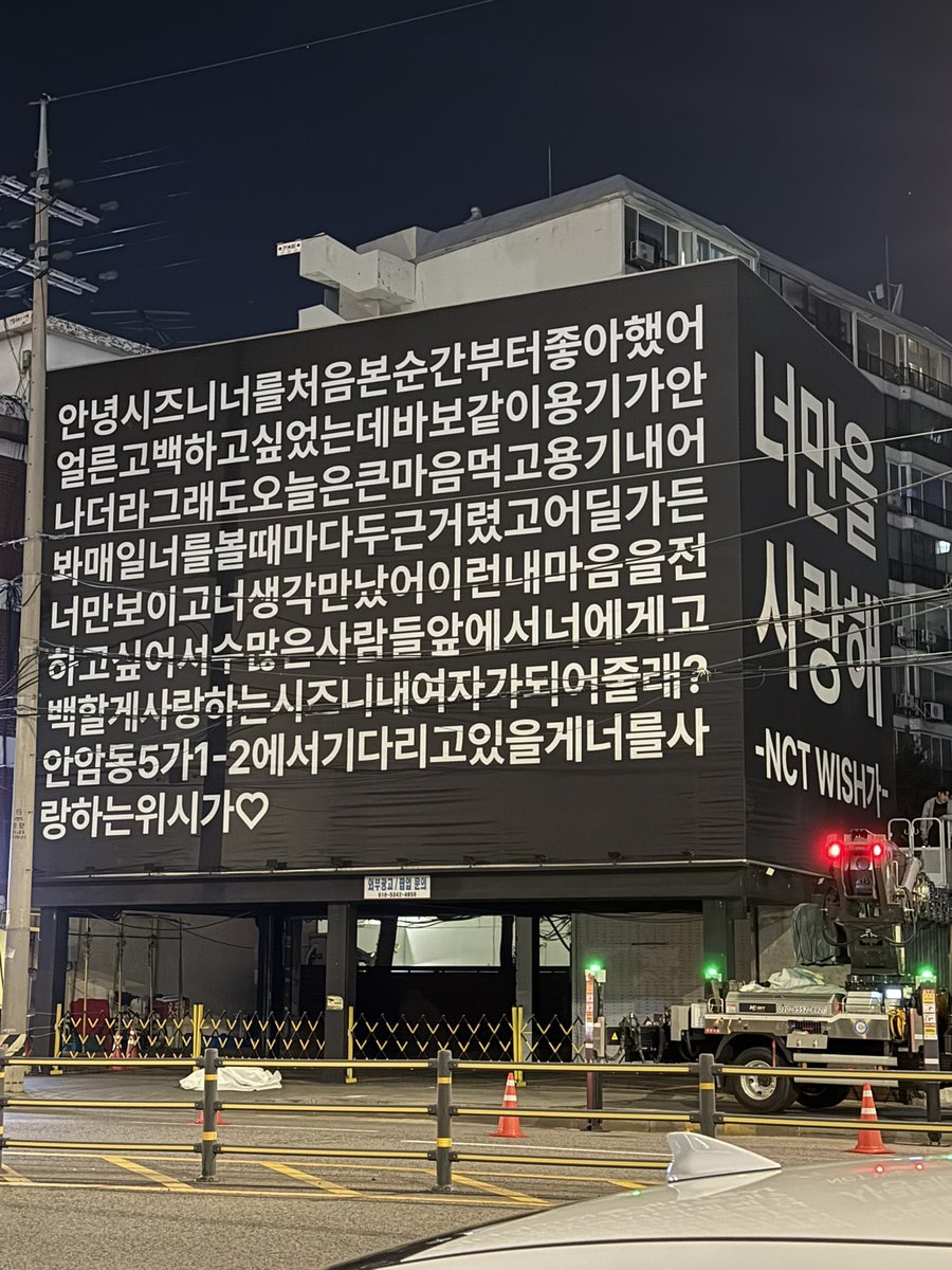 jenrikry's tweet photo. คือรู้ว่า concept นี้น้องวิชคอยตามจีบแฟน ๆ มาตลอด เดี๋ยวโทรบอกชอบ เดี๋ยวส่งอะไรมาจีบ แต่ไม่คิดว่าจะจีบให้คนทั้งเกาหลีรู้ขนาดนี้ ให้เลยอะ บอกรักแบบตะโกน 55555555555555555555555555 โอ้ย 😭😭😭 https://t.co/DdQg0FMr3T