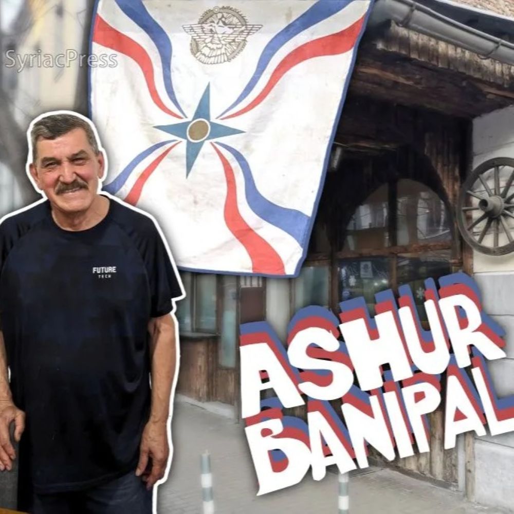 SyriacPress's tweet photo. Ashurbanipal: Bulgaria’s Only Assyrian Restaurant
#AssyrianFood #Bulgaria #Sofia #Assyrian #SofiaEats #SofiaRestaurants #BulgariaFoodScene #MigrantStories #CulturalCrossroads
https://t.co/Adwc2sdd1W https://t.co/IAhwhAL23a