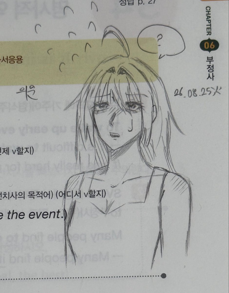 he0tx_draw's tweet photo. #그림러𝕏친소 
#그림러_𝕏친소 

트친소해요~💗
그림 그리는거 좋아하는 11입니다~~
틧터 계정만 만들어놓고 방치해서 아무것도 몰라요..ㅋㅋㅋ 많이 알려주세요~
흔적 남겨주심 무멘팔 하겠슴다!!
잘 부탁드려용! https://t.co/nh2jjCEozl