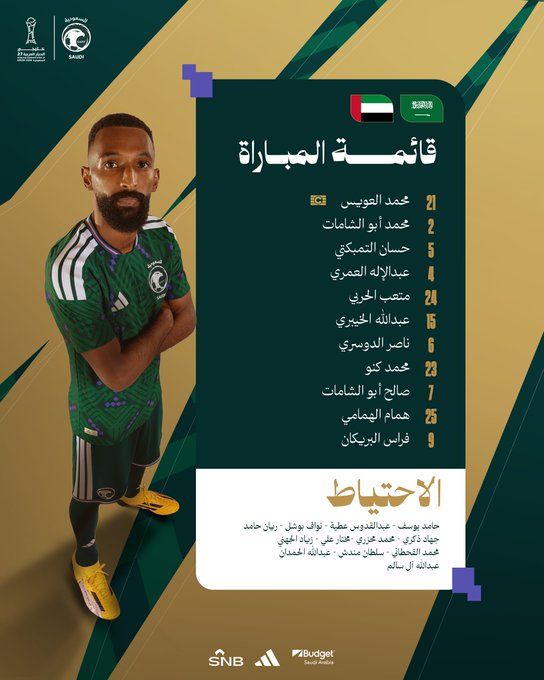 الصورة