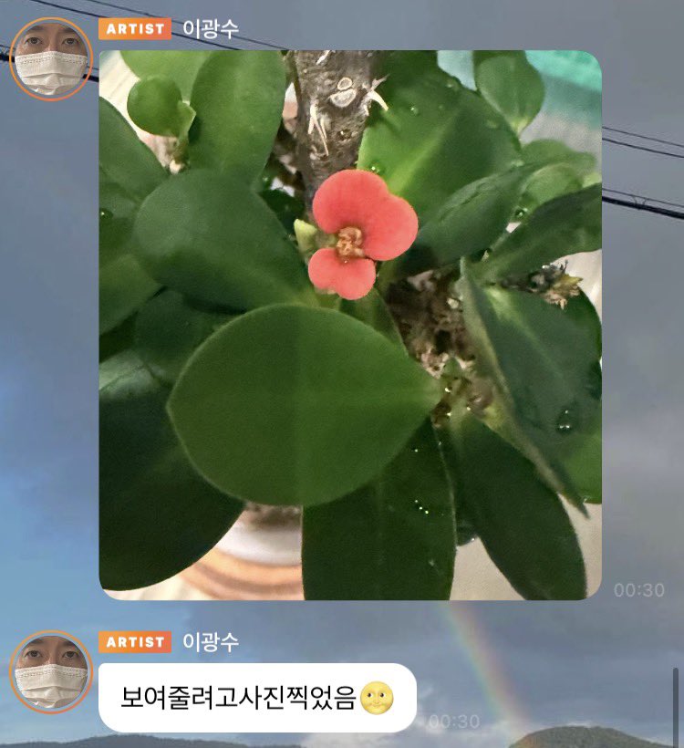 fxggii's tweet photo. 뜬금없지만,, 저 사실 광수님 버블 하거든요 방금 온 버블에 마음이 따땃해져서 공유하고 싶어서,, 다들 오늘 하루 너무 수고하셨습니다 오늘 좋은 일이 생기지 않았다 해도 여러분은 존재 자체로 예쁘고 귀합니다 내일은 꼭 잘 하려고 노력하지 않아도 좋은 일이 많이 생기는 하루가 되시길🫶🏻 https://t.co/dQzBcC2UZi