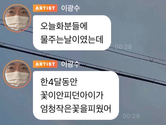 fxggii's tweet photo. 뜬금없지만,, 저 사실 광수님 버블 하거든요 방금 온 버블에 마음이 따땃해져서 공유하고 싶어서,, 다들 오늘 하루 너무 수고하셨습니다 오늘 좋은 일이 생기지 않았다 해도 여러분은 존재 자체로 예쁘고 귀합니다 내일은 꼭 잘 하려고 노력하지 않아도 좋은 일이 많이 생기는 하루가 되시길🫶🏻 https://t.co/dQzBcC2UZi