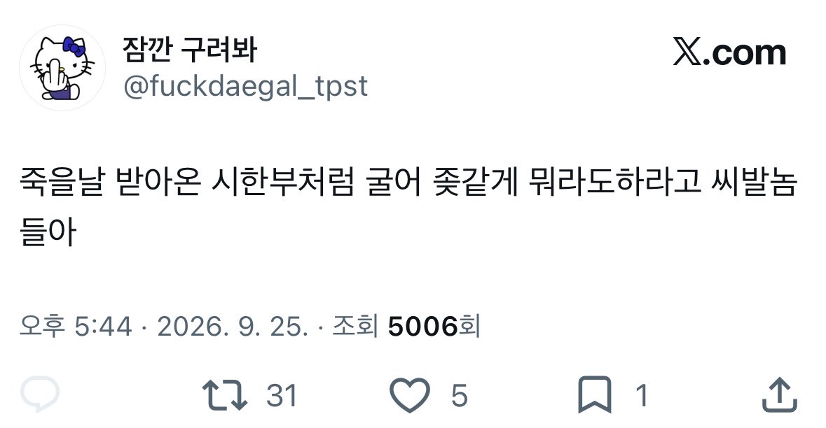 Ukwdm's tweet photo. @TPST__official @lovebeam_hs = @fuckdaegal_tpst = @superloveseop = @paryring

혼자 되게 바쁘시네.. 악플다느라고..

#템페스트 #안형섭 https://t.co/2o1evNNFmT