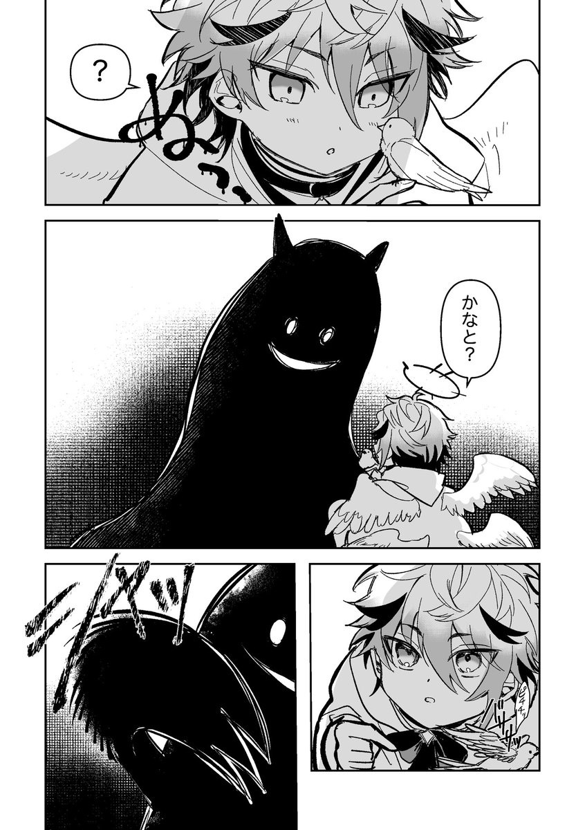 tanindonchan's tweet photo. てんあくの大捏造漫画です（1/2）

⚠️年齢操作、少しの怪我、謎の魔物
frさんが小さいsrさんを育てているという前提があります https://t.co/iIrSJ9jSoa