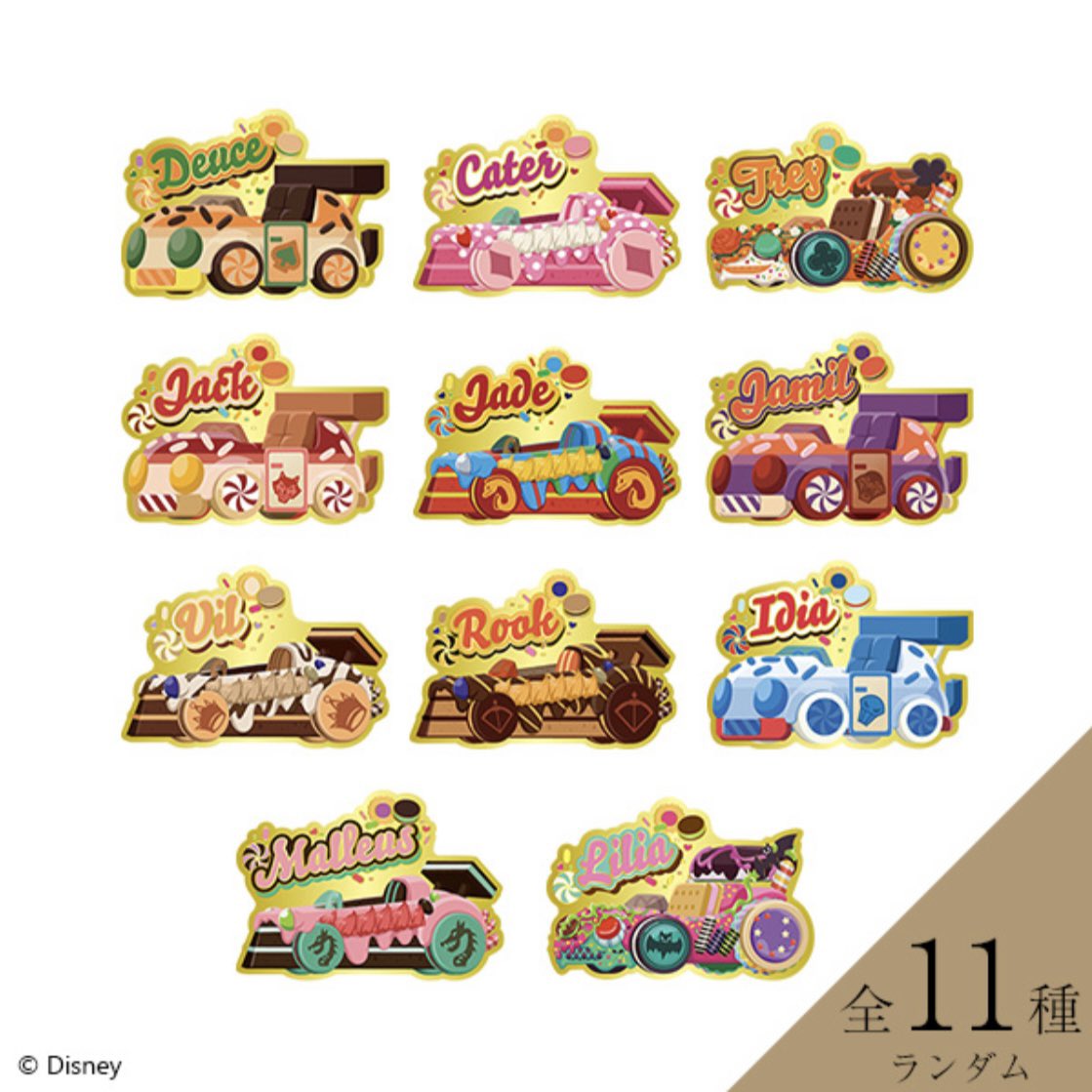 _HIST0IRE_'s tweet photo. FF(とそのFF)で画像のランダムグッズ買うか迷ってる人いたら声かけてください🥹 交換買取探してます🥹 https://t.co/EdmM5gE6u0