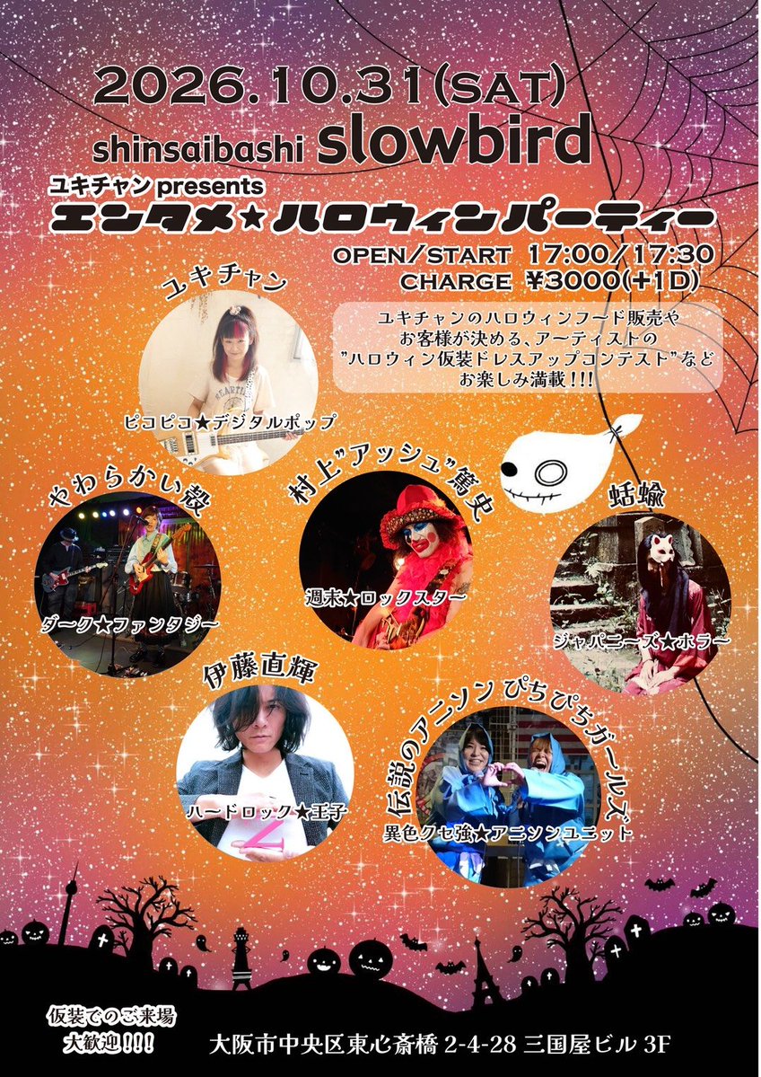 anipichigirls's tweet photo. みんなでハロウィンパーティー♪ https://t.co/eYsHrkG5fr
