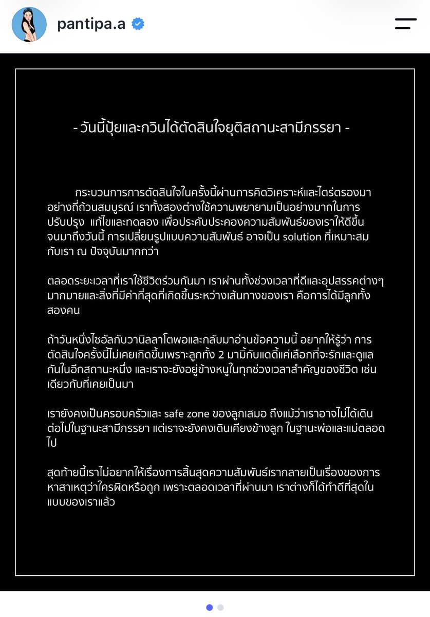 lalisamyl0ver's tweet photo. สรุปเลิกกันจริงแต่ไม่ใช่เพราะมือที่สาม เศร้าจัง 🥹 https://t.co/wVJtcOAMfw