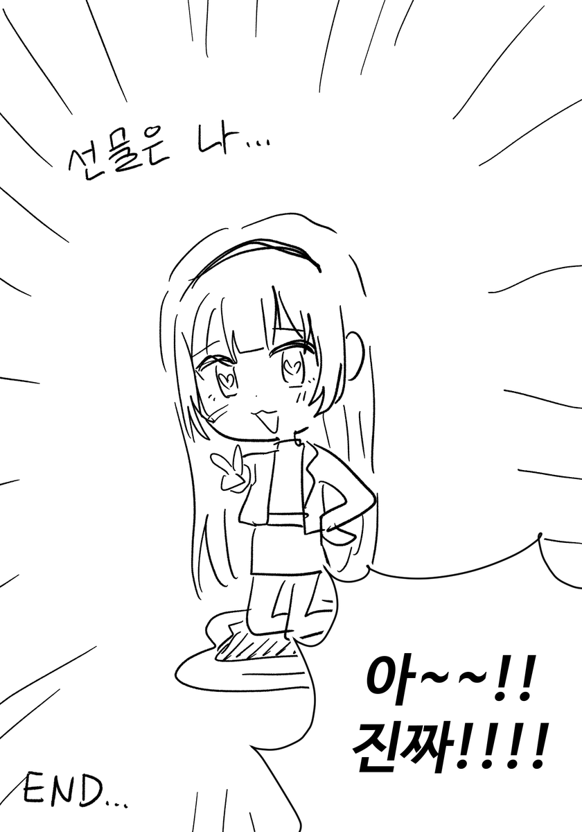 sansuru47's tweet photo. 퇴근하다가 생각났던 밀사쥬 산타 만화....
(아무말125430%) https://t.co/o38kU9Y4qL