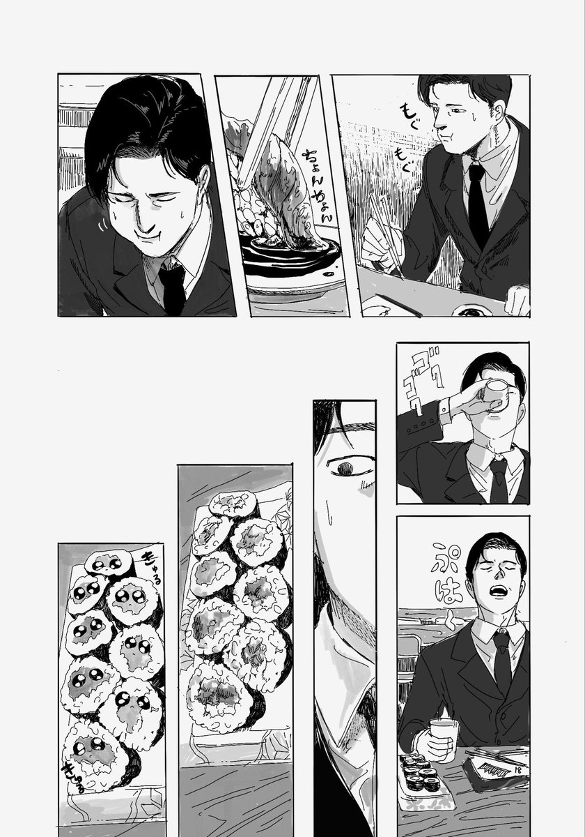 公の場での発言・インタビュー報道記録