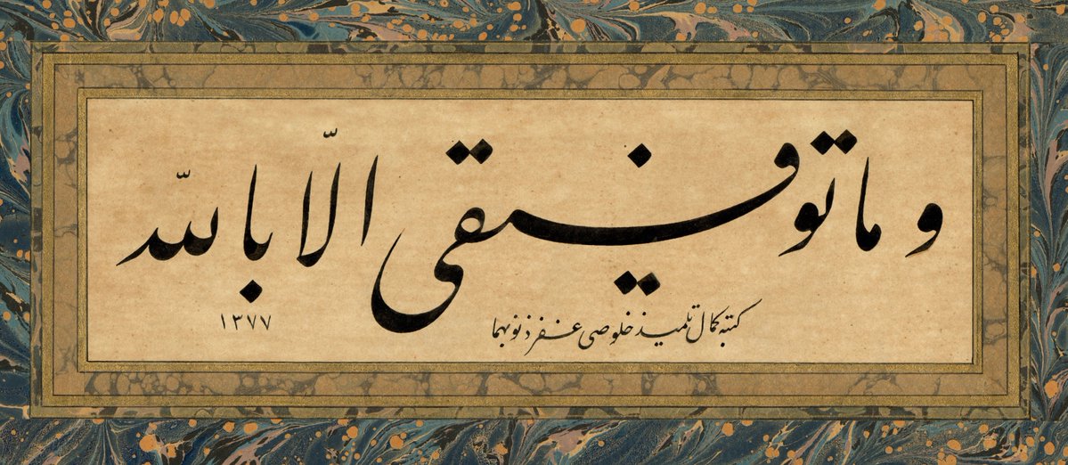 bizeban's tweet photo. Kemal Batanay

"Başarım ancak Allah'ın yardımına bağlıdır." https://t.co/tssjFiA2DB