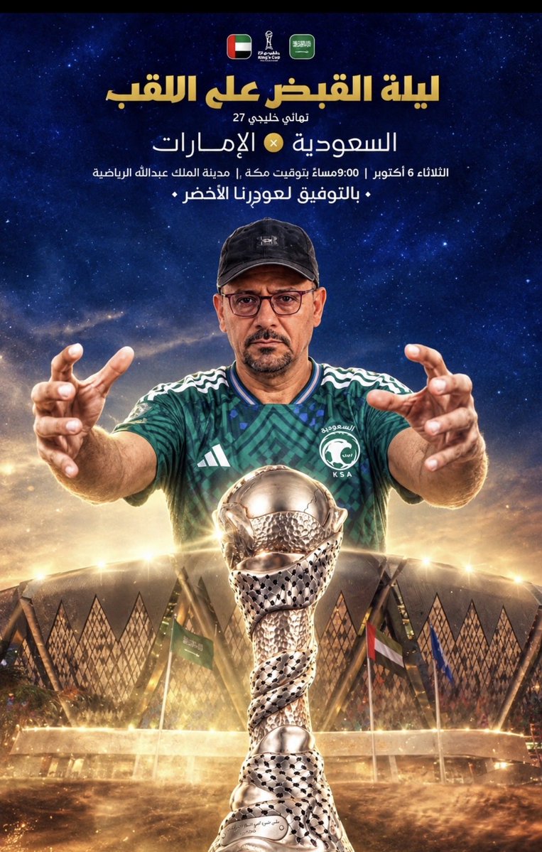 AlhyzWasl2's tweet photo. يارب توفيقك ماخاب من رفع يده اليك https://t.co/K1oCSJBGIh