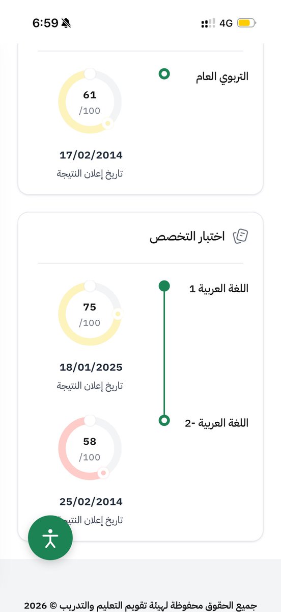 Ttyslz's tweet photo. @qw20166 كذا درجاتي ومعدلي صح https://t.co/qUkPbnIxGe