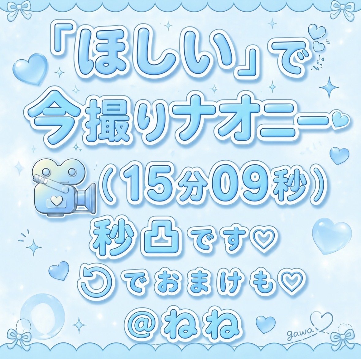 PatriotPreache4's tweet photo. 240分限定！ よーーーーーーーいどんっ！！ 

 もちろん秒♡ https://t.co/QVVOkUNfYJ