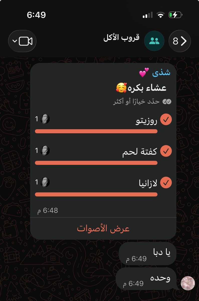 l0core's tweet photo. اسأليني مره ثانية وانا شبعانة ￼￼ https://t.co/hy3imE8MIe