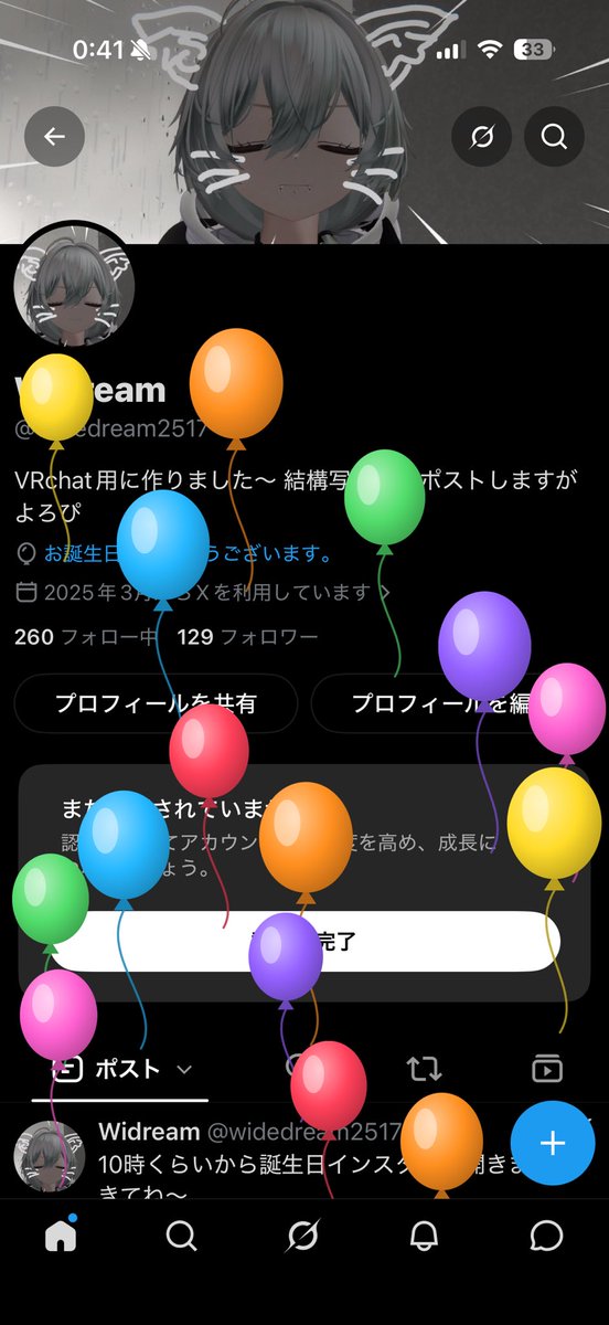 widedream2517's tweet photo. 風船とんだ！ https://t.co/vyP85Y06Ot