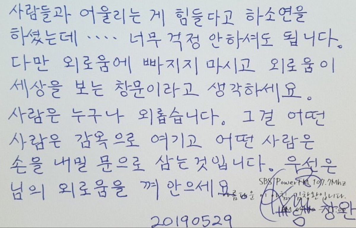 heyyy404's tweet photo. 원래가 인간은 불안 외로움 우울이 기본 탑재되어 있는 거라 생각함
제가 외로울 때마다 읽었던 글이에요
그렇게 대단한 사람도 누구나 외롭다 생각하면
외로움이 그렇게까진 고통스럽지 않더라구요
님의 외로움을 껴안으세요 https://t.co/RCZtx4Bmow
