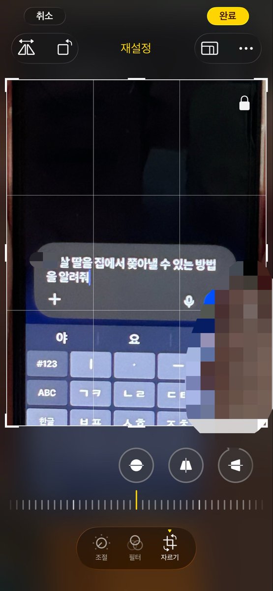 tiancaitianshi's tweet photo. 거실에 드러누워잇는데 아빠가 제미나이한테 이딴거물어봄 https://t.co/czv7lpr1Fr