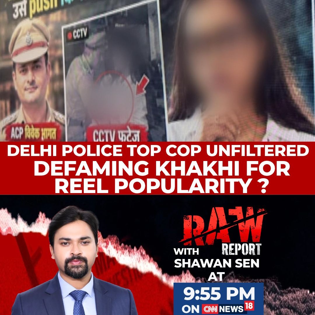 CNNnews18's tweet photo. Delhi Police Top Cop Unfiltered 
Defaming Khakhi For Reel Popularity? 

Watch #RawReport with @shawansen at 9:55 PM only on CNN-News18 

Tune in: https://t.co/aNIieOEeL0 https://t.co/j0Hv8RAFJ0