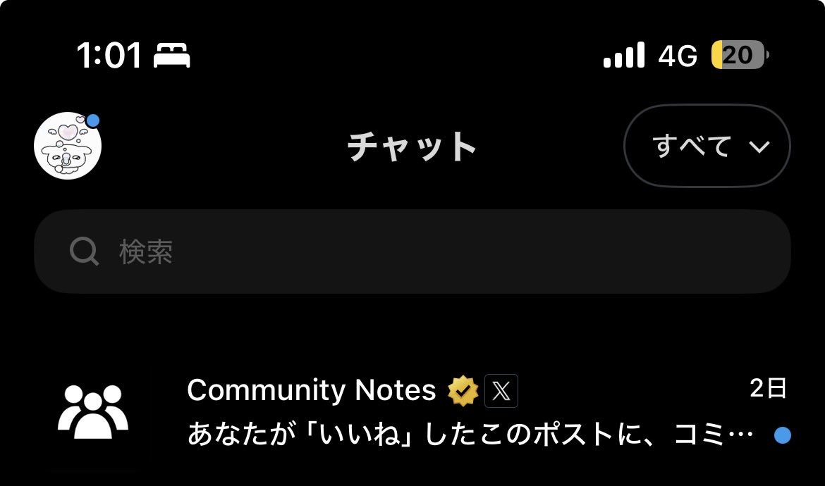 Runrrnn's tweet photo. しね https://t.co/mzL2YM7X8W