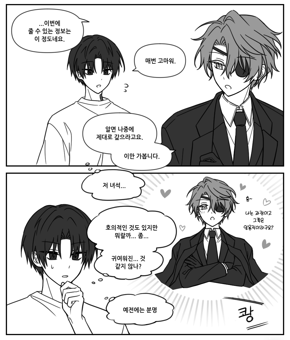 atamaKurakuraa's tweet photo. ㅅㅇㅅㅎ
이 정도로 바보인 커플을 좋아한다네요 ㅈㅅ https://t.co/1SA0ZVJS01